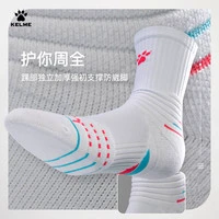 如何通过合理的营养补充来支持篮球恢复训练?_0